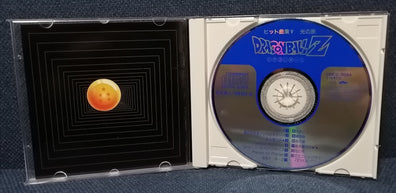 Dragon Ball Z Hits Collection Volume 5  Front Cover